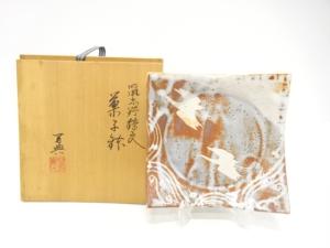 戸松万典造　鼠志野　鶴文　菓子鉢